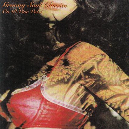 Groovy Soul Classics on P-Vine Vol.1